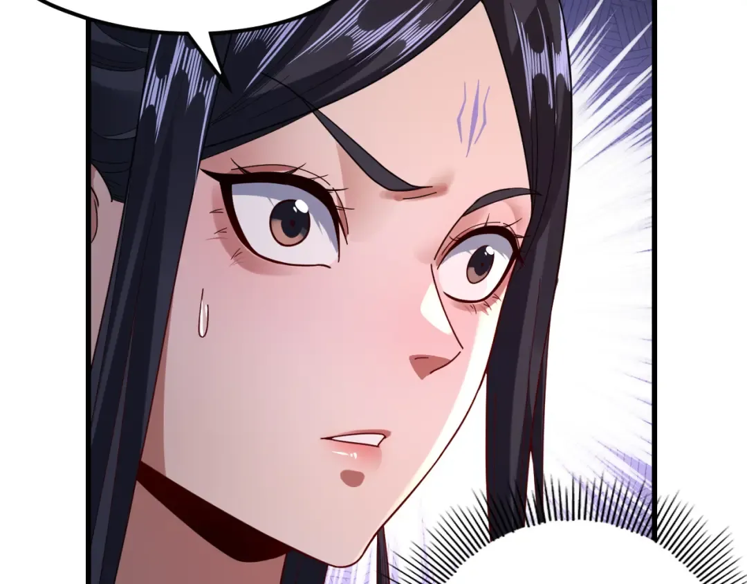第110话 人祖殿传人月明空？ 第73页