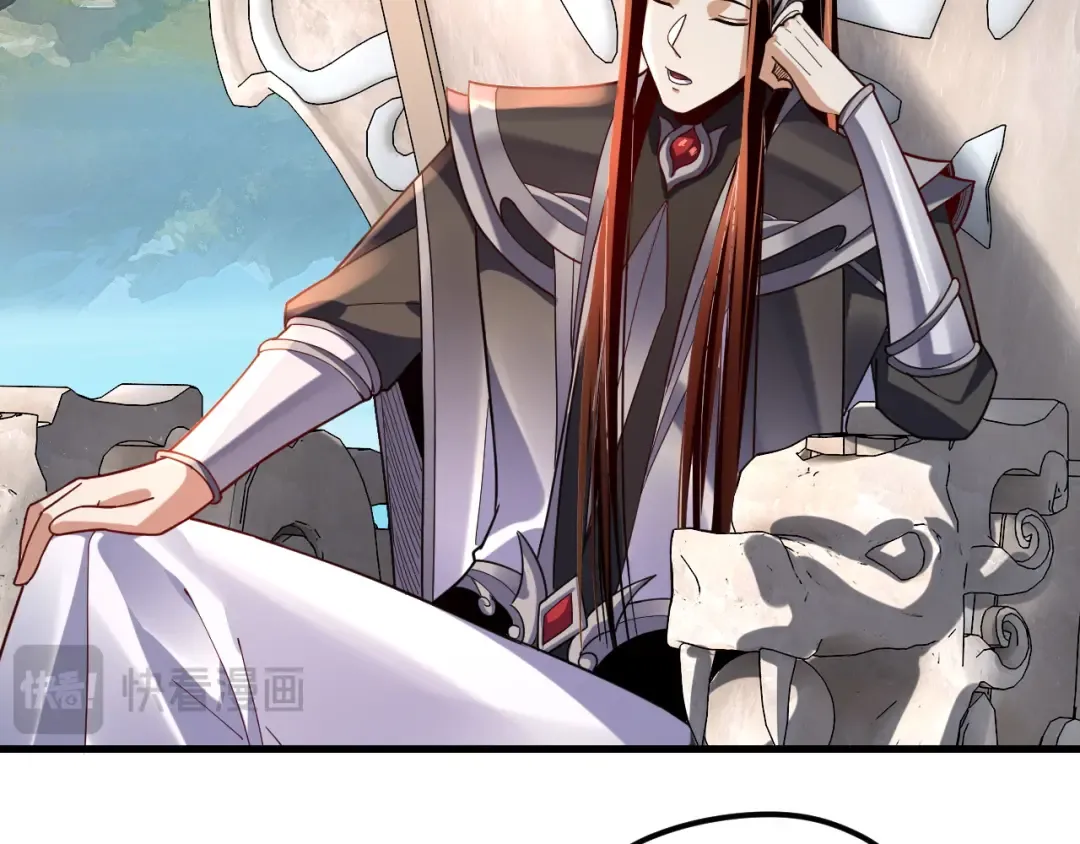 第110话 人祖殿传人月明空？ 第75页