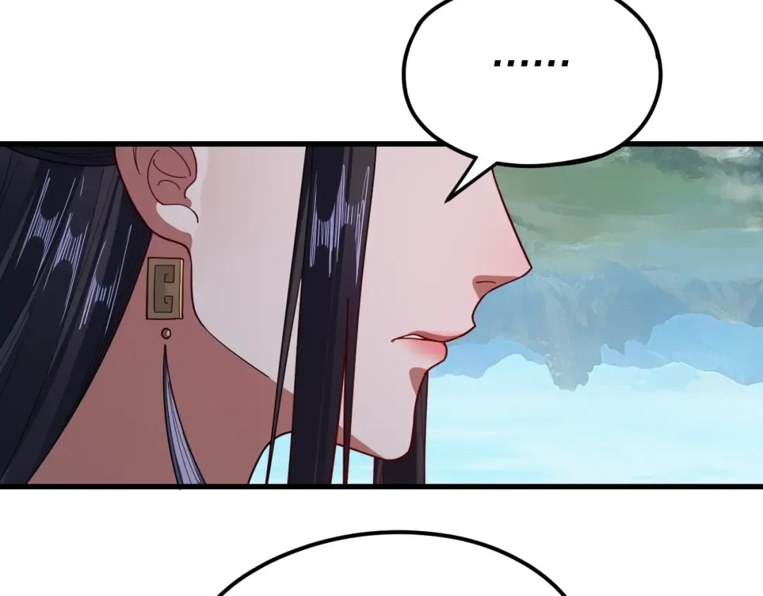 第110话 人祖殿传人月明空？ 第76页