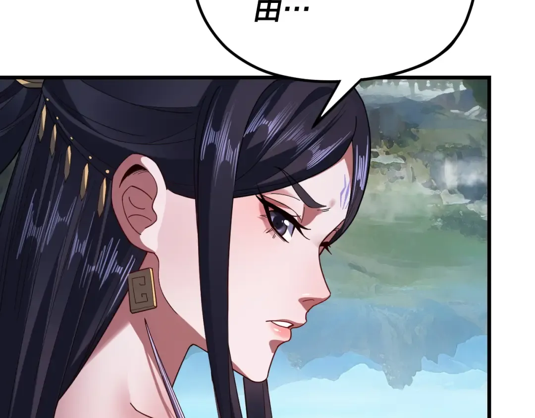 第110话 人祖殿传人月明空？ 第89页
