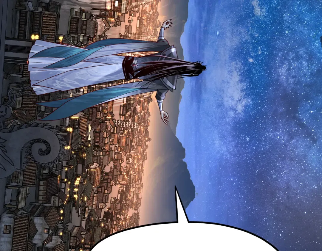 第110话 人祖殿传人月明空？ 第122页