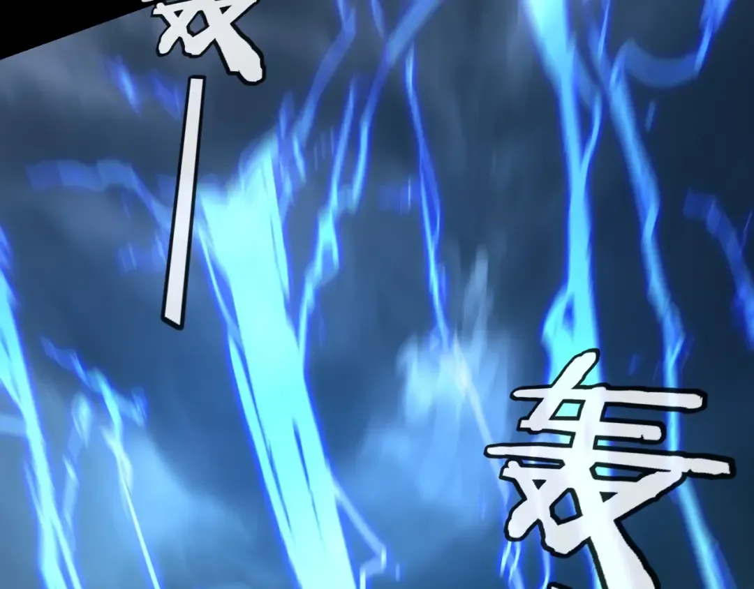 第111话 上仙陨落！？ 第20页
