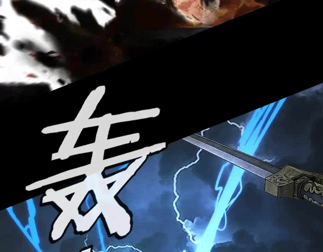 第111话 上仙陨落！？ 第22页