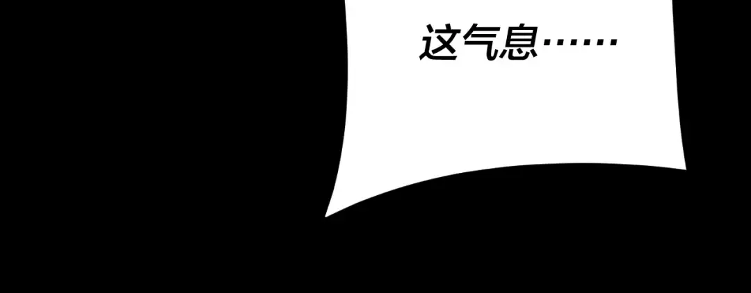 第111话 上仙陨落！？ 第65页