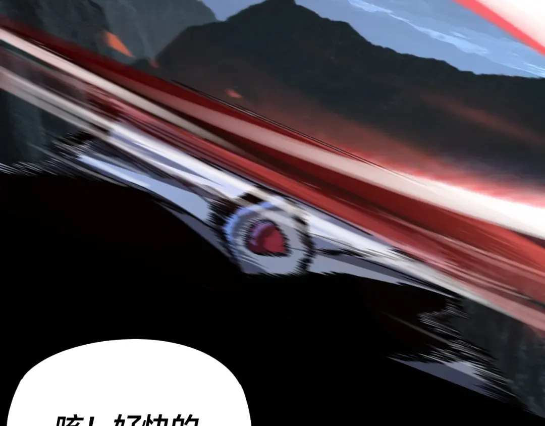 第111话 上仙陨落！？ 第73页