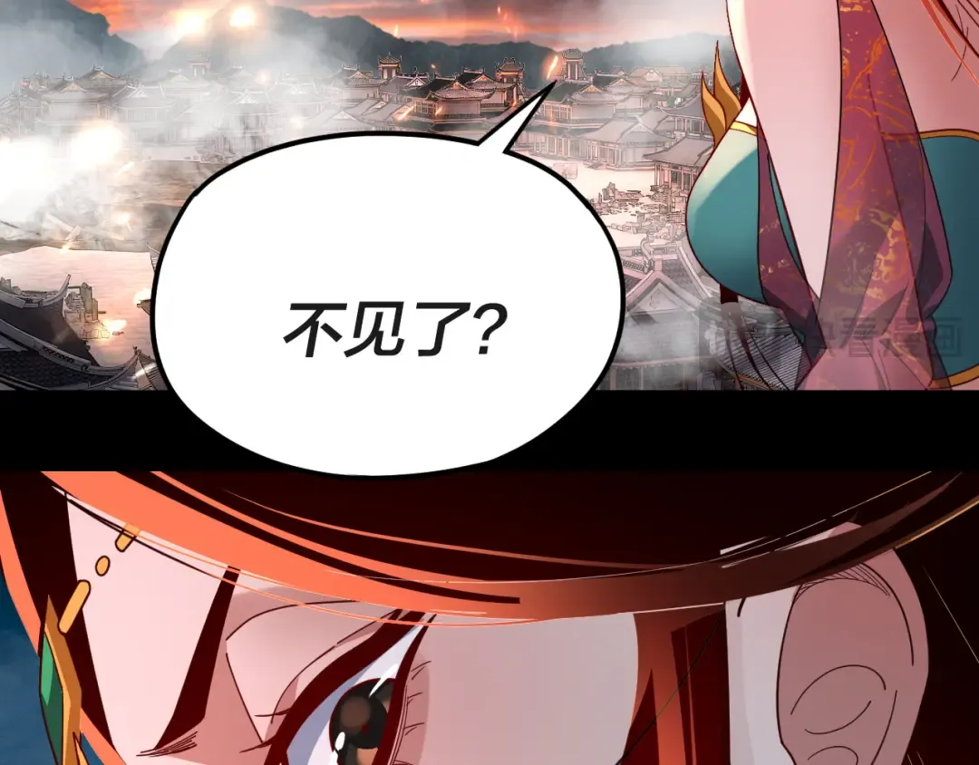 第112话 魔头再突破 第47页