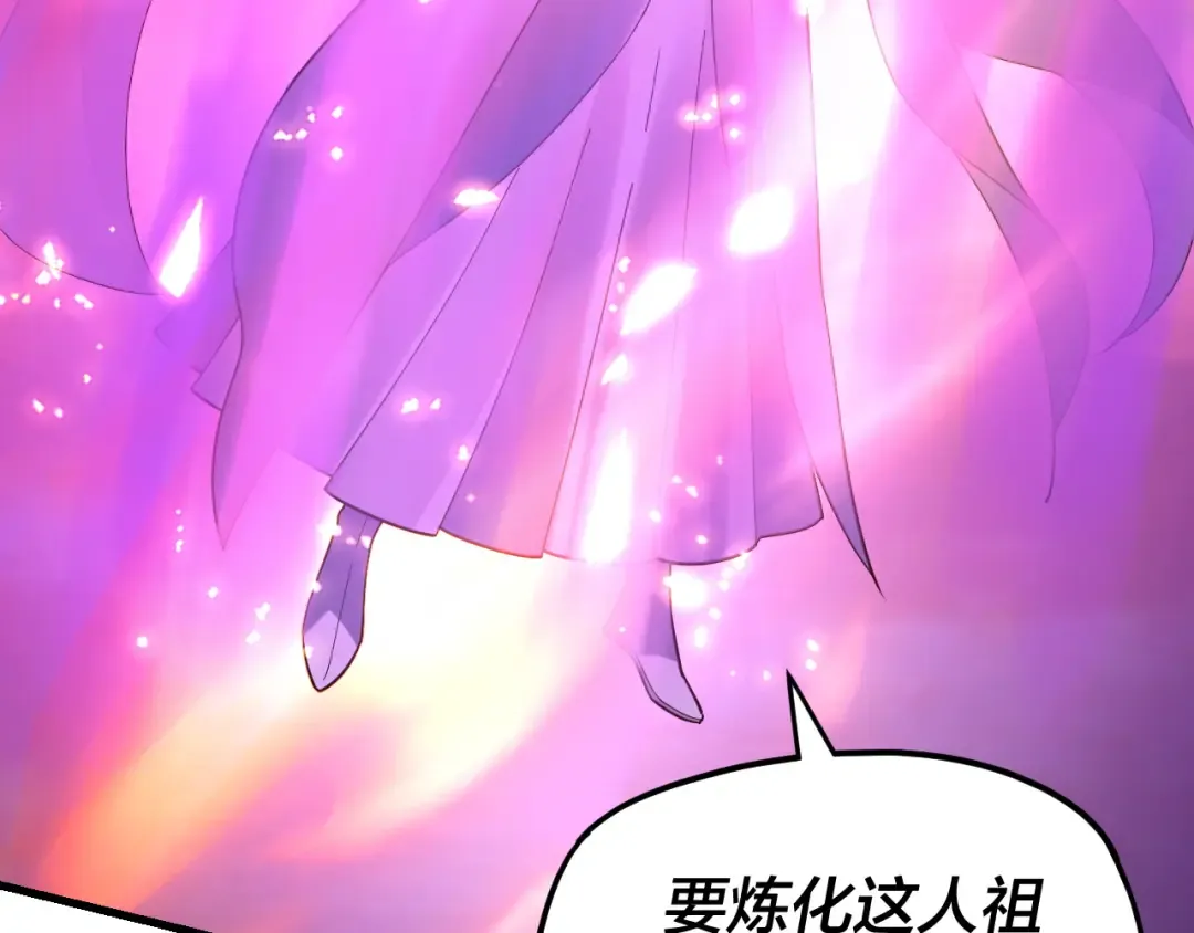 第113话 活见鬼了 第9页
