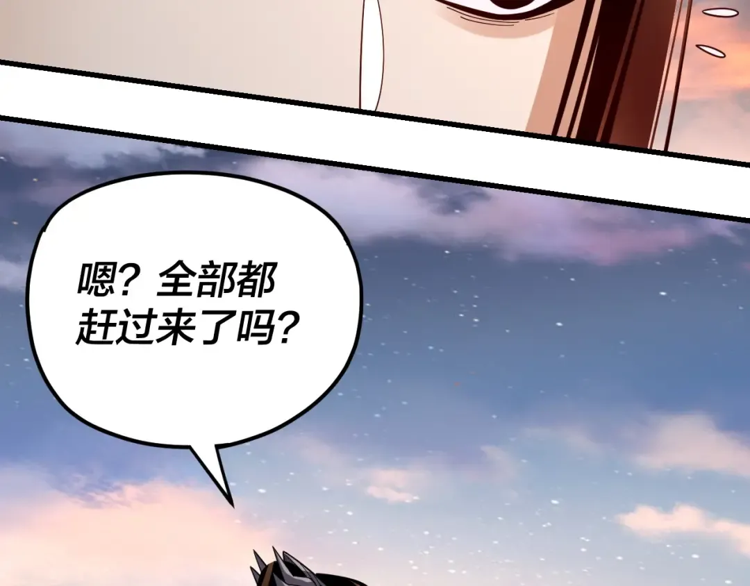 第113话 活见鬼了 第14页