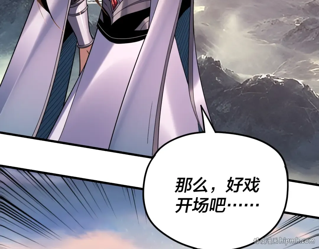 第113话 活见鬼了 第16页