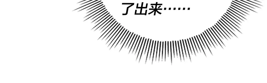 第113话 活见鬼了 第24页