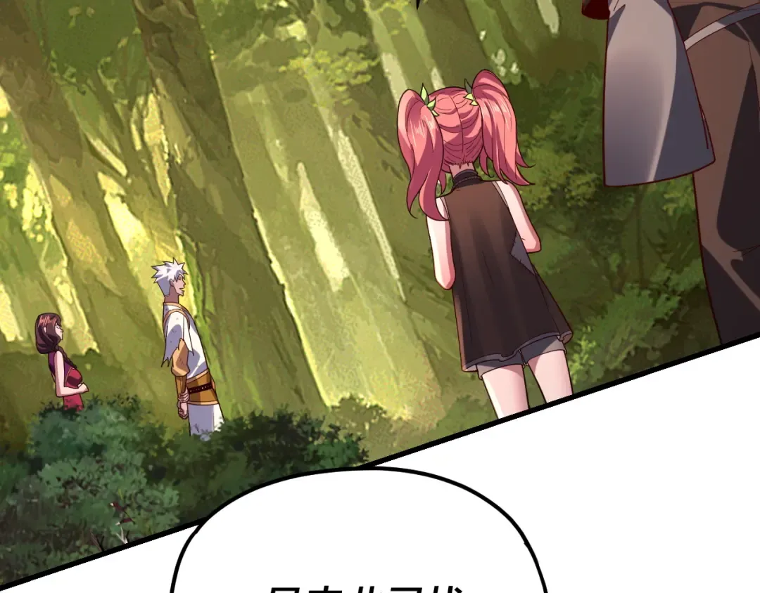 第113话 活见鬼了 第29页