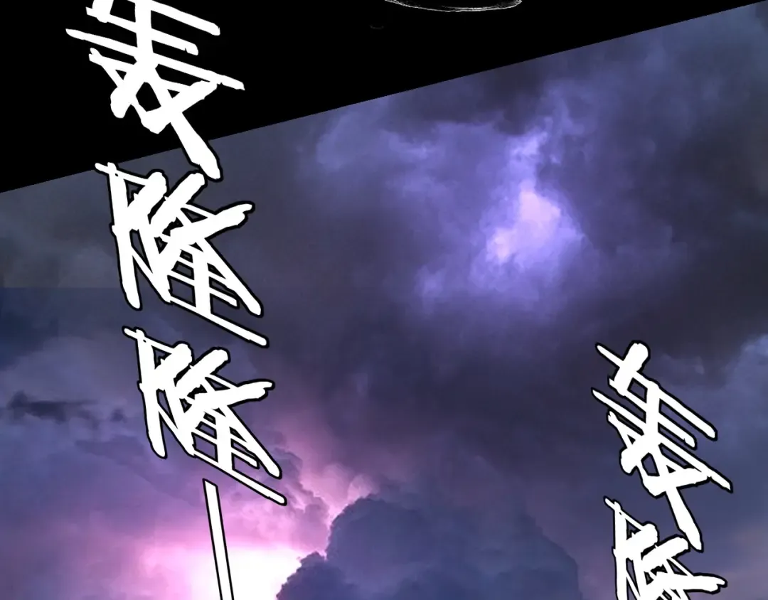 第113话 活见鬼了 第65页