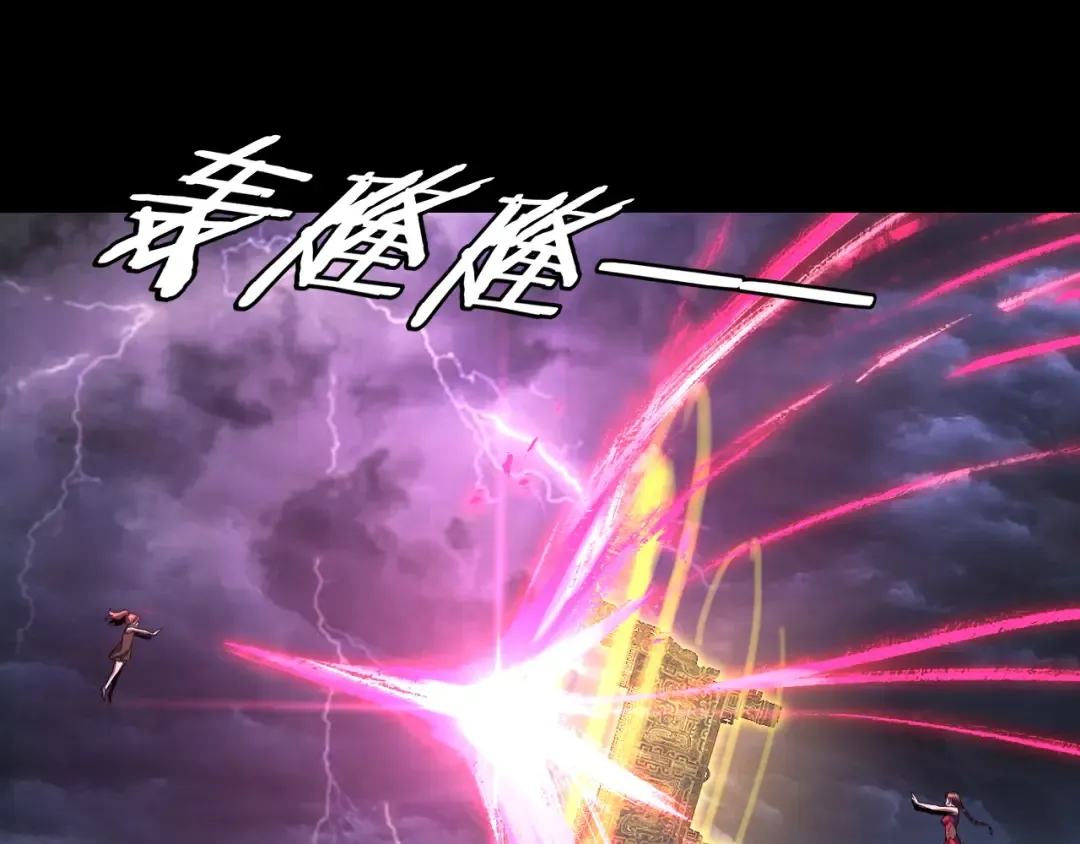 第113话 活见鬼了 第74页