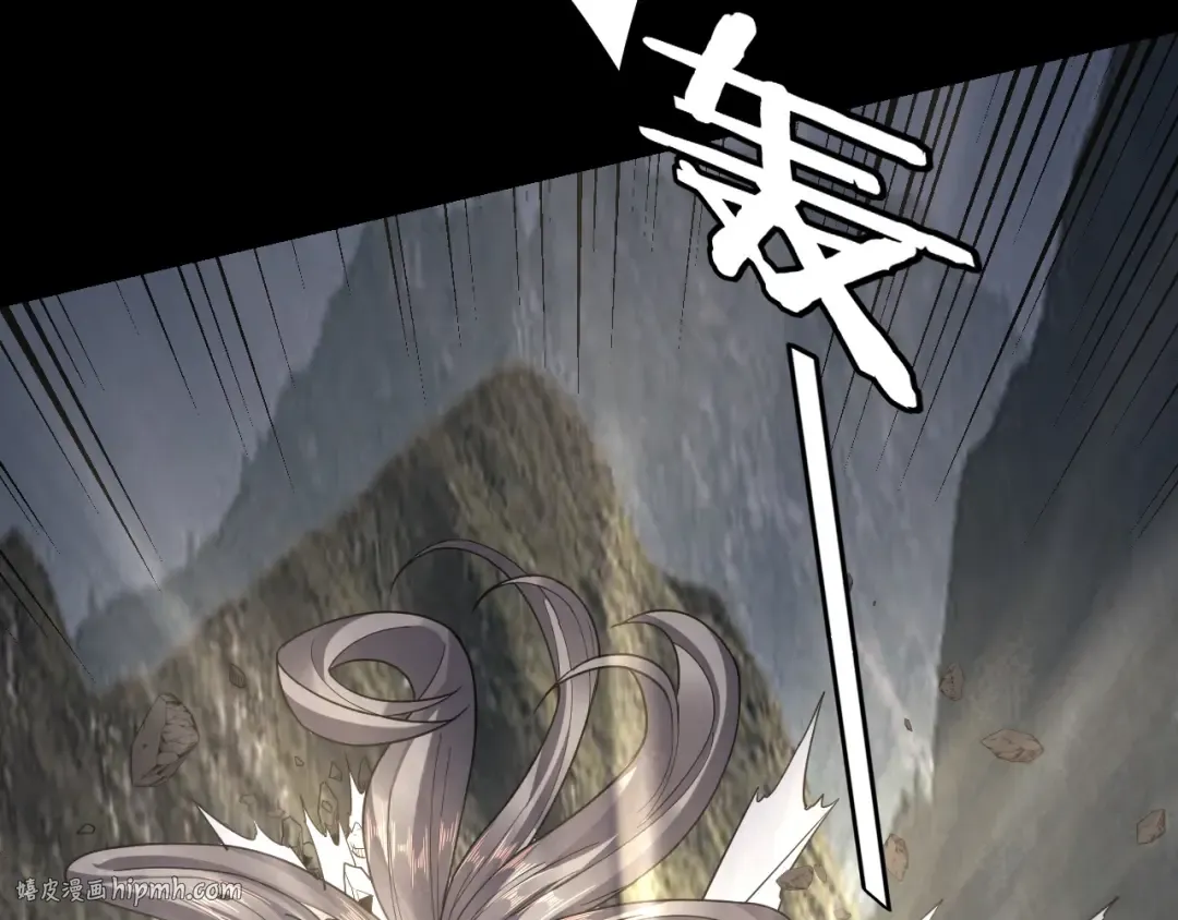 第113话 活见鬼了 第88页