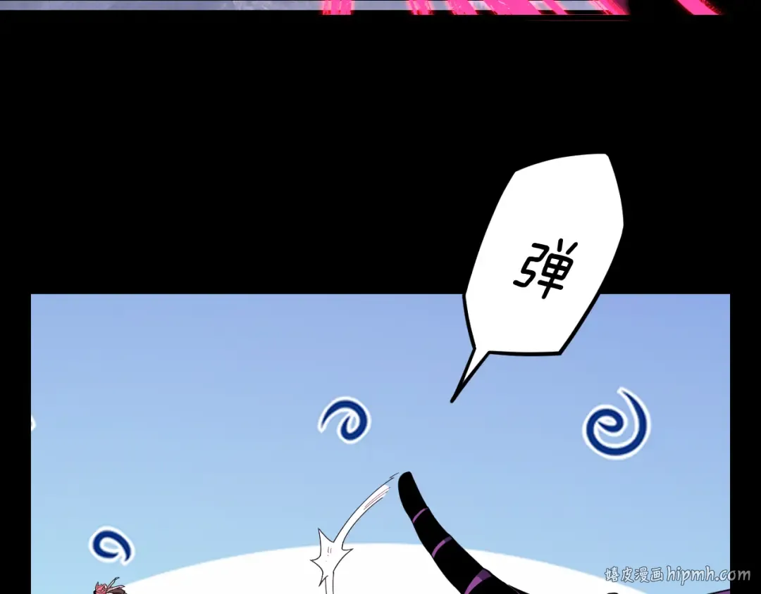 第113话 活见鬼了 第104页
