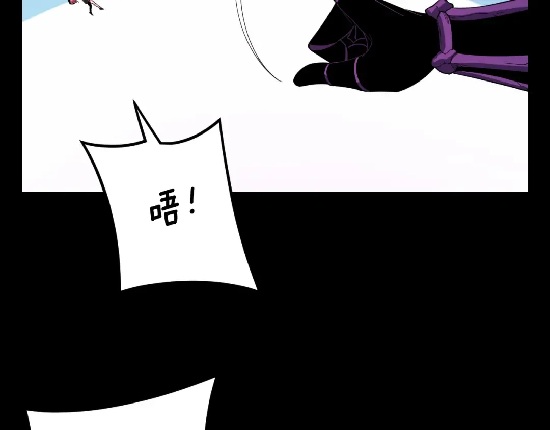 第113话 活见鬼了 第105页