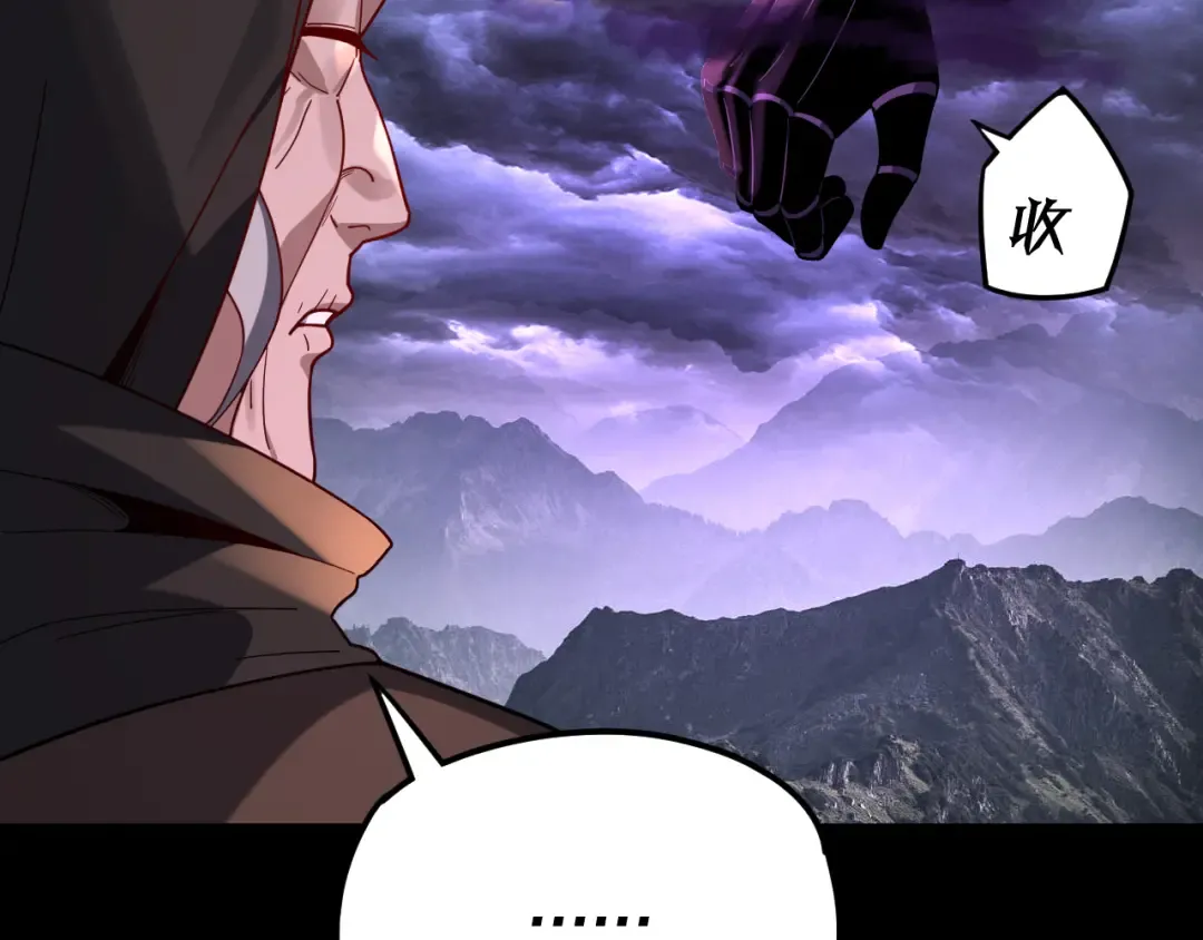 第113话 活见鬼了 第108页