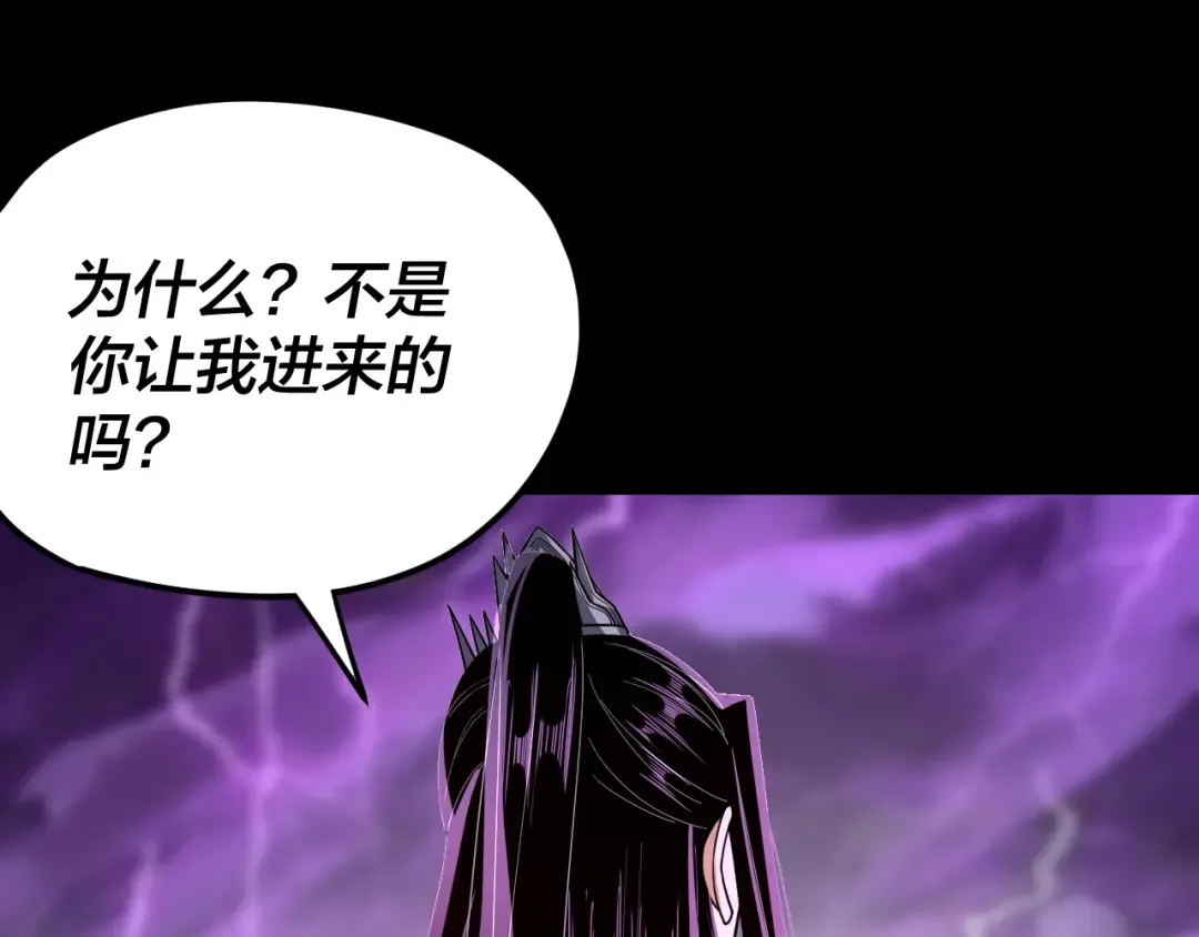 第113话 活见鬼了 第127页