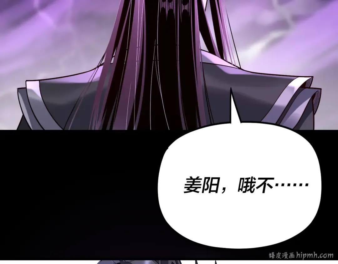 第113话 活见鬼了 第128页