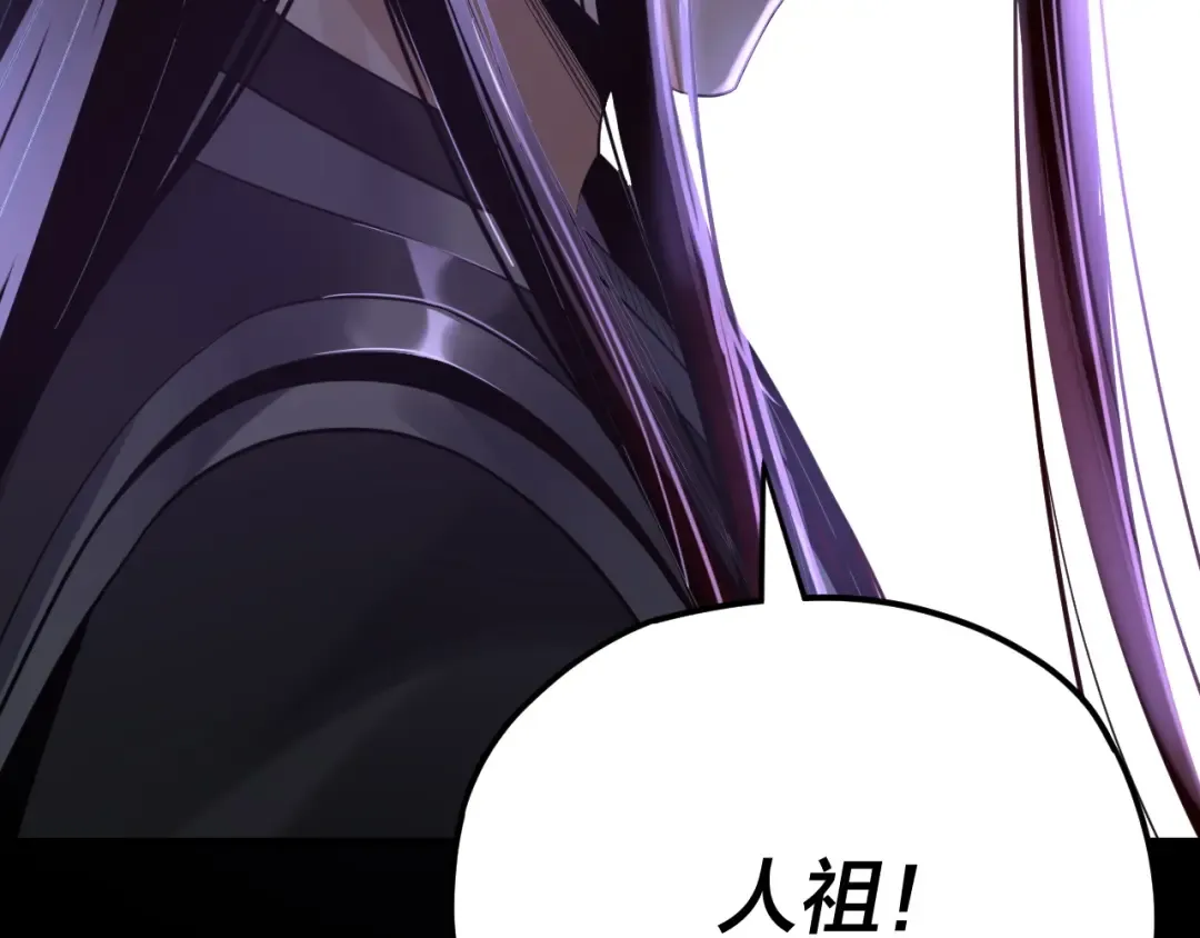 第113话 活见鬼了 第130页