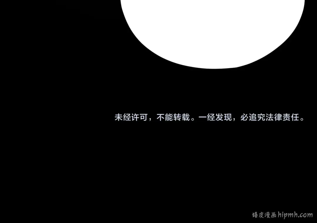 第113话 活见鬼了 第131页