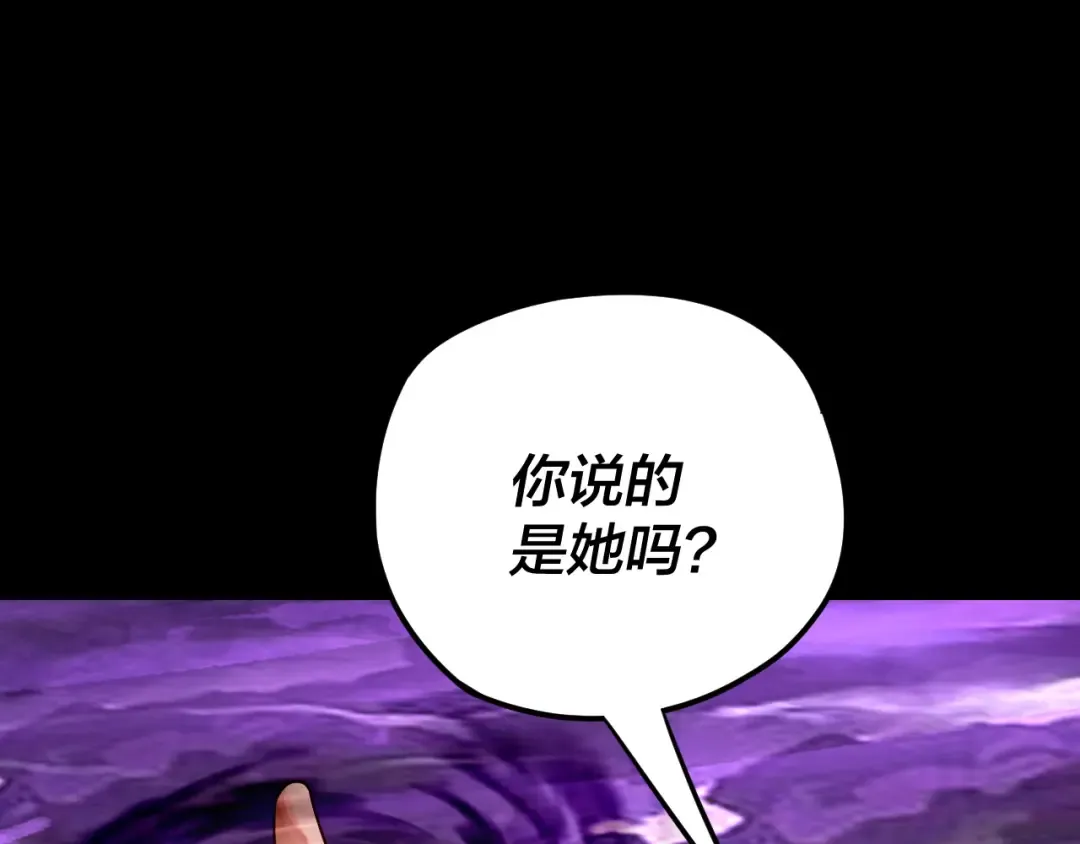 第114话 击杀人祖转世 第61页