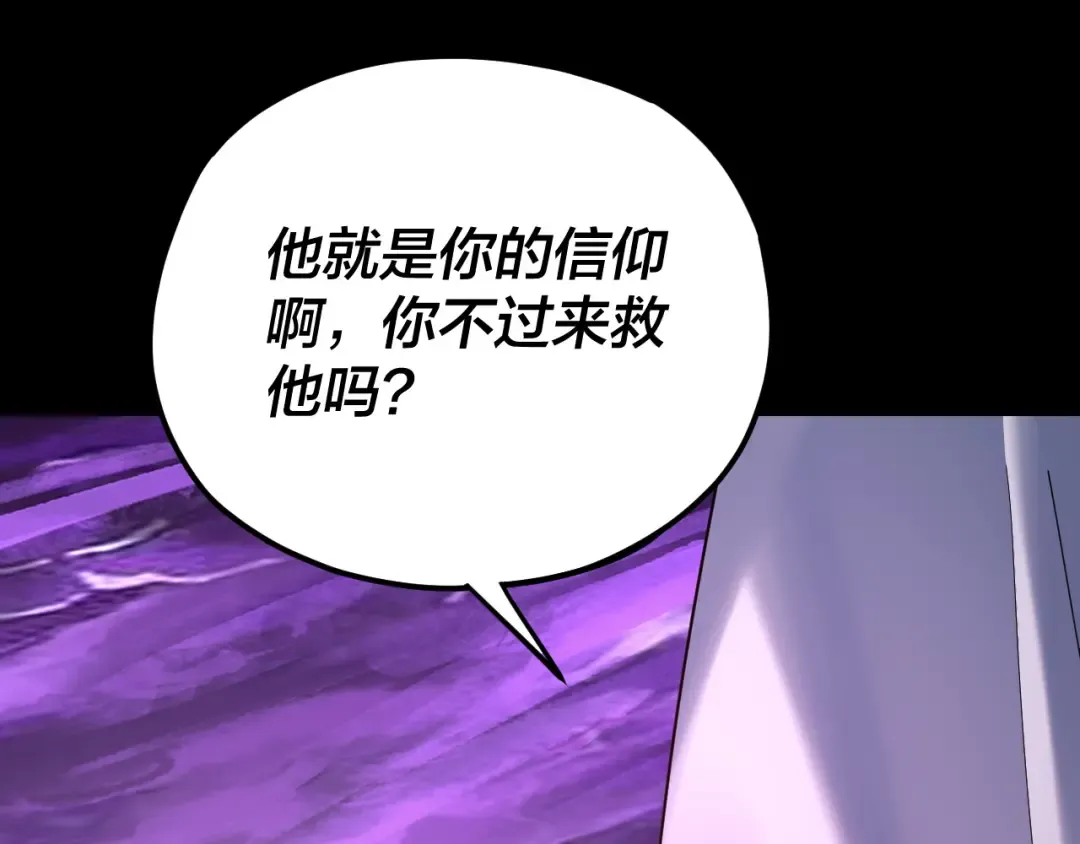 第114话 击杀人祖转世 第69页