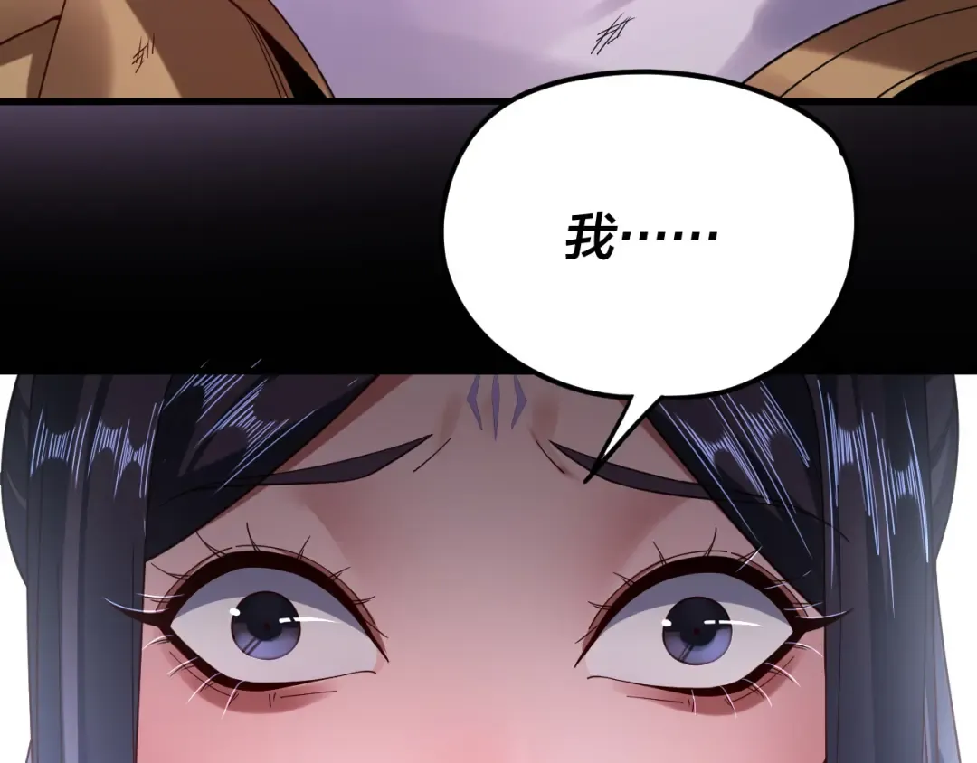 第114话 击杀人祖转世 第71页