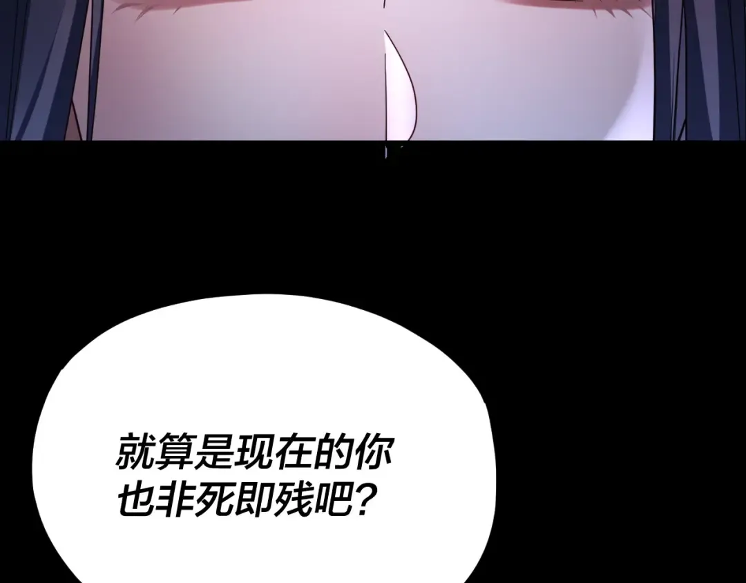 第114话 击杀人祖转世 第89页