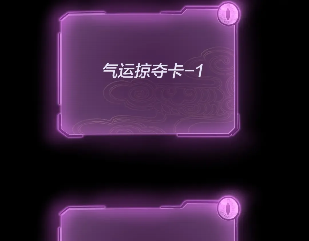 第114话 击杀人祖转世 第94页