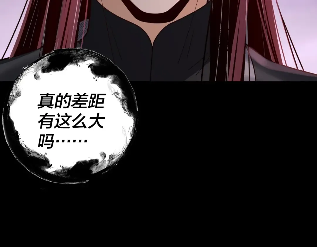 第114话 击杀人祖转世 第107页