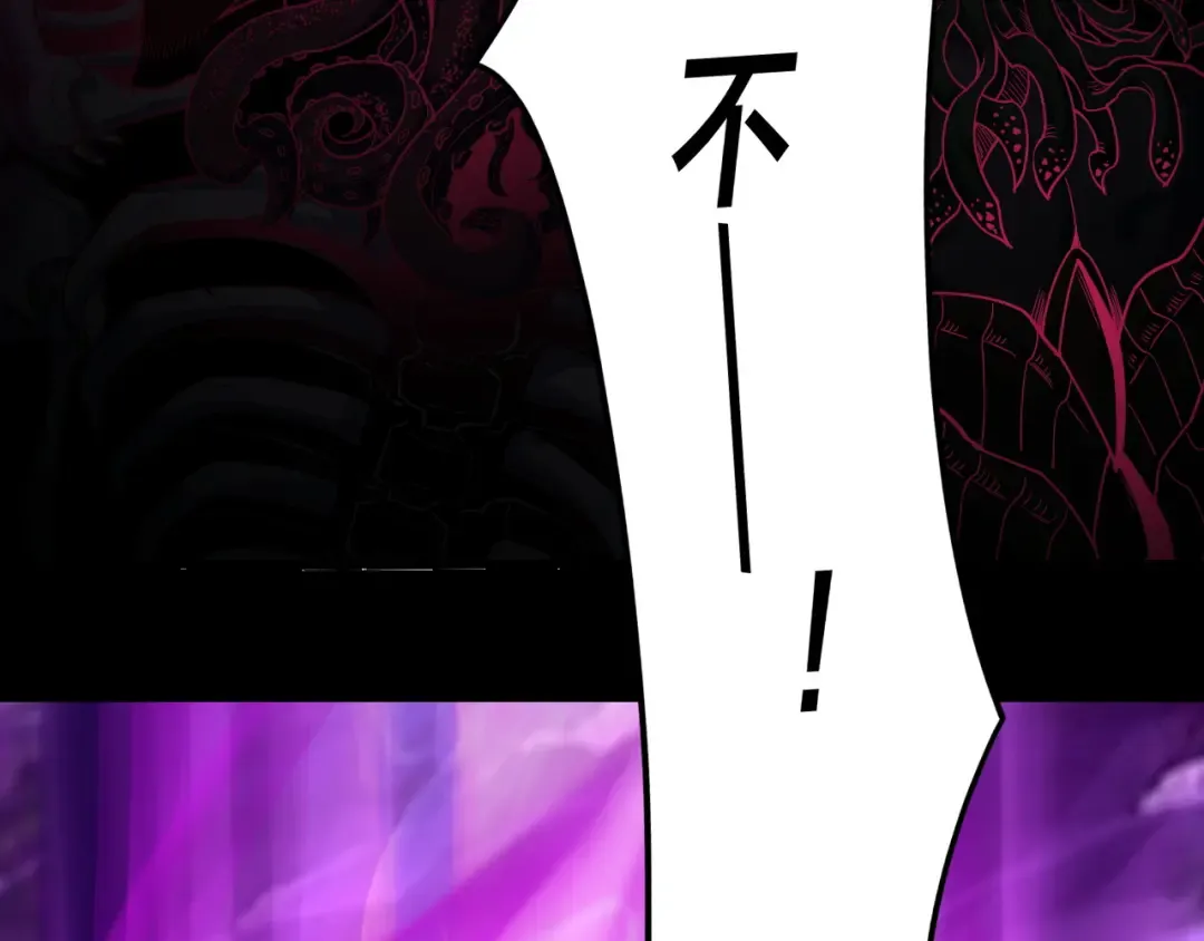 第114话 击杀人祖转世 第113页