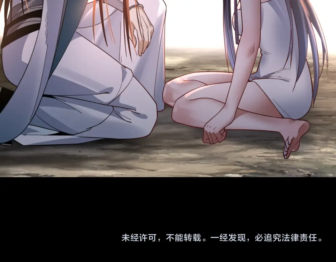 第114话 击杀人祖转世 第131页