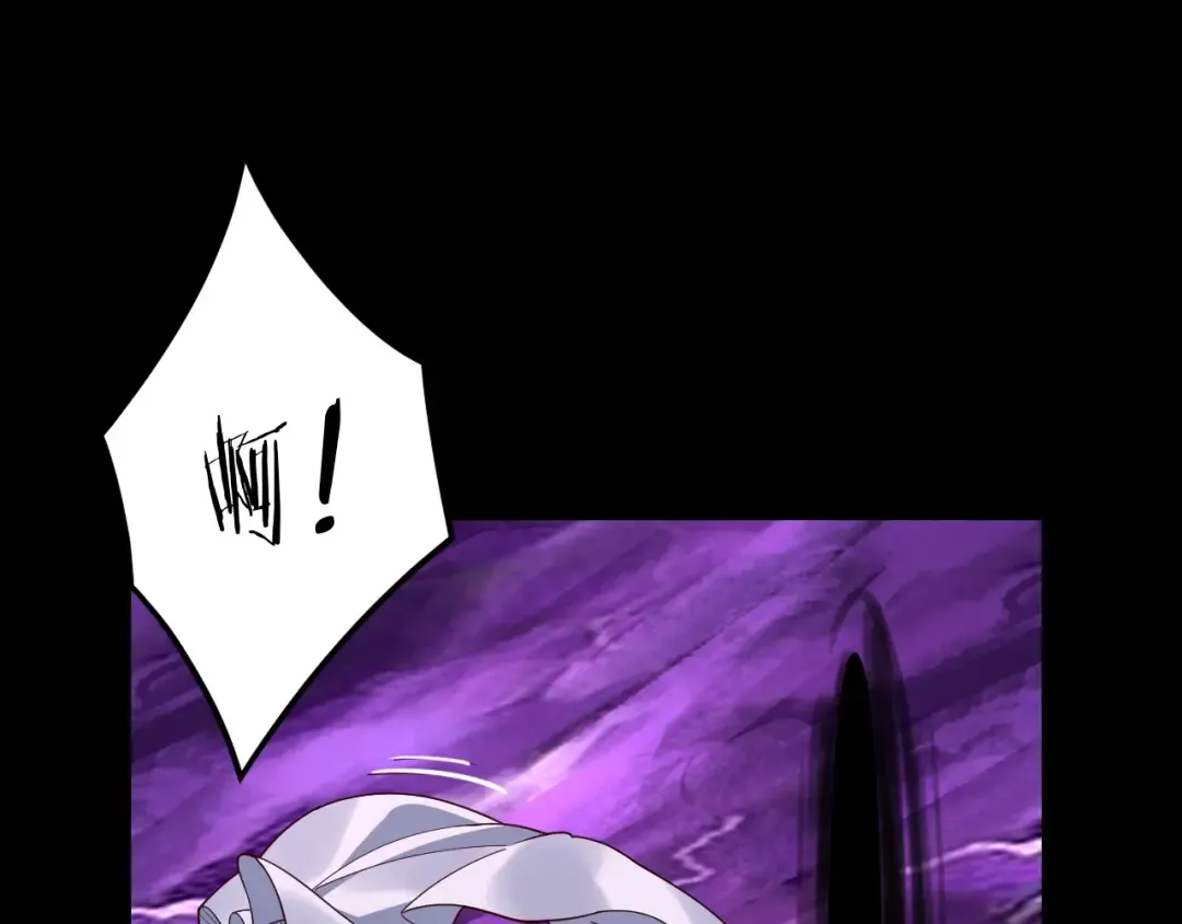 第115话 下界之行杀青 第26页