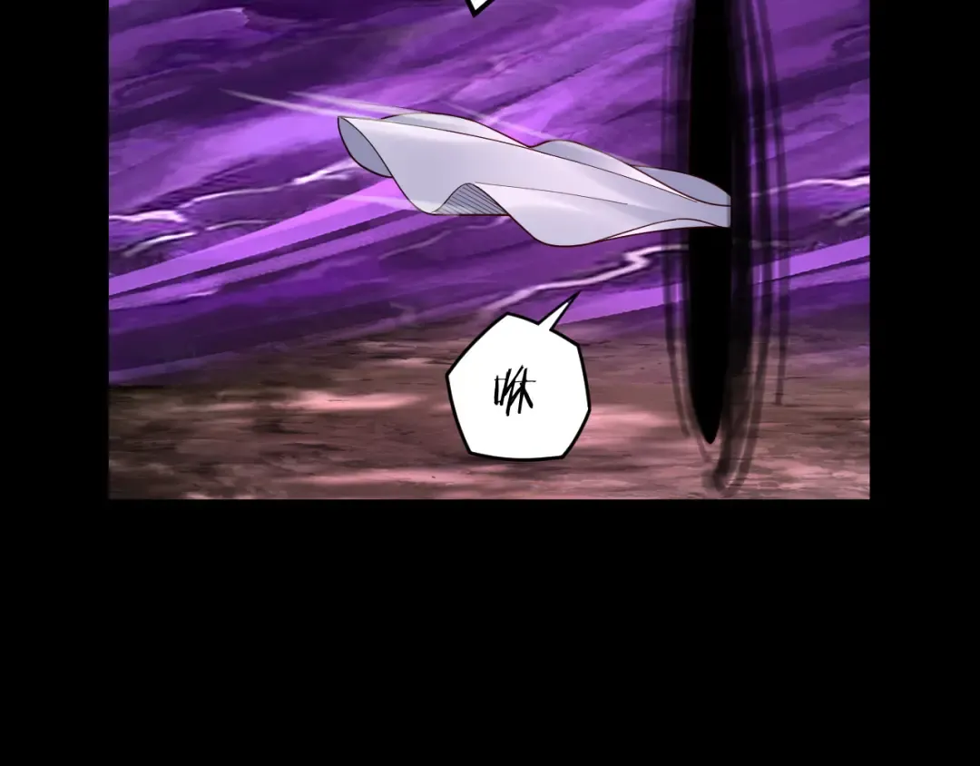 第115话 下界之行杀青 第28页