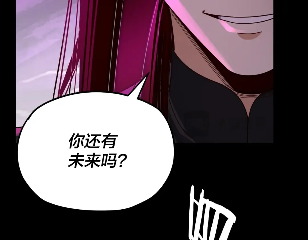 第115话 下界之行杀青 第38页