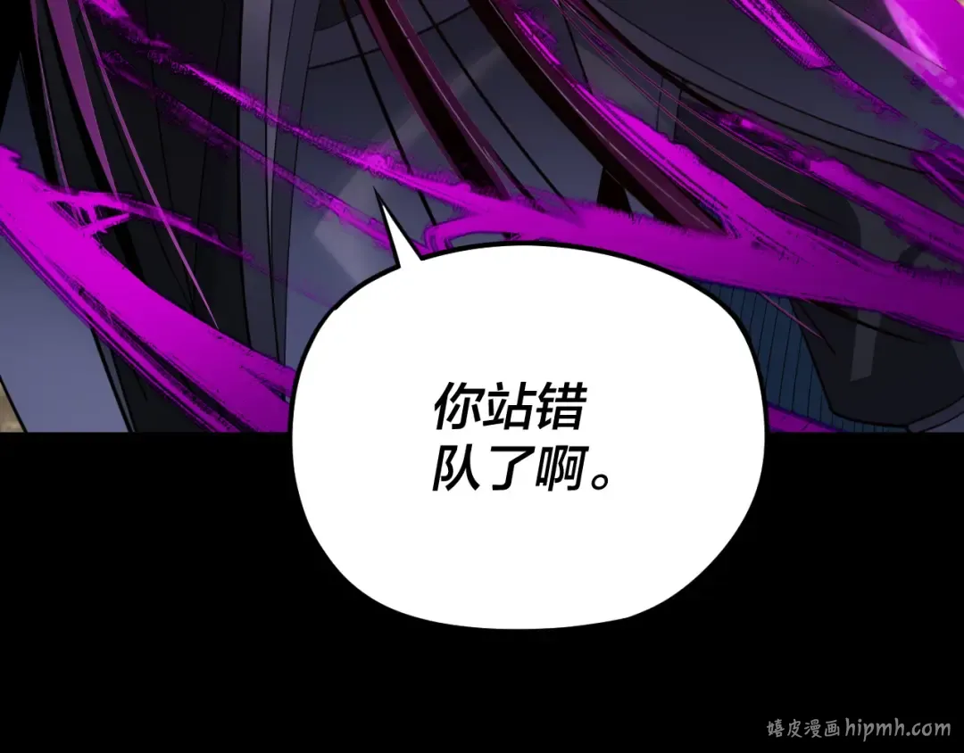 第115话 下界之行杀青 第48页