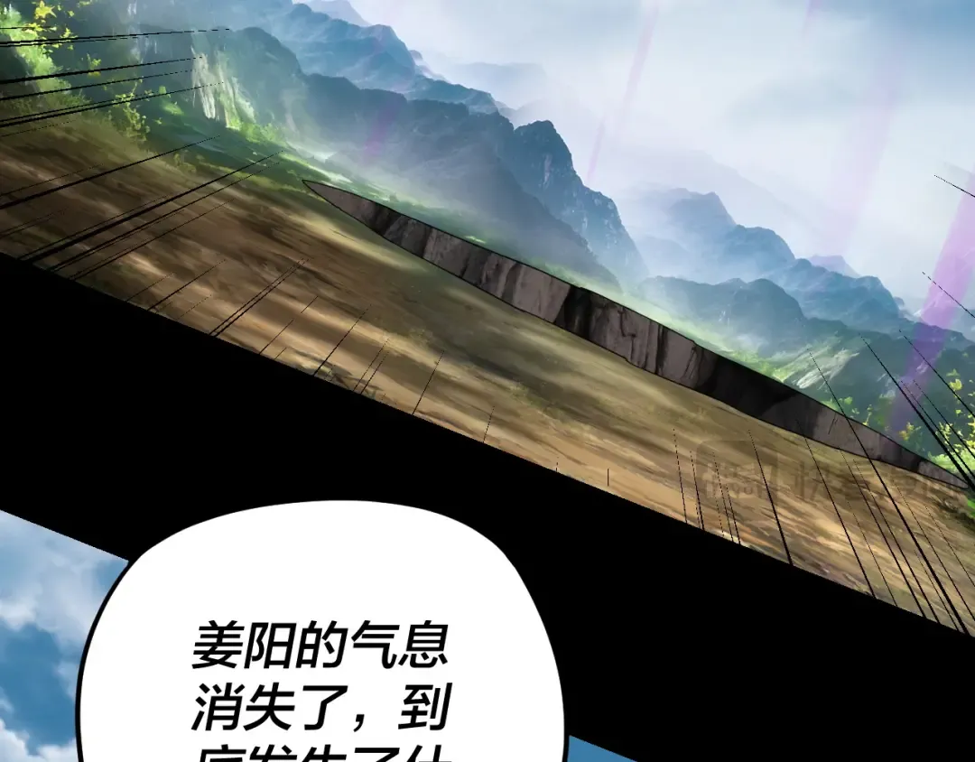 第115话 下界之行杀青 第51页