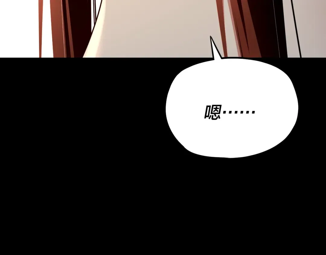 第115话 下界之行杀青 第101页