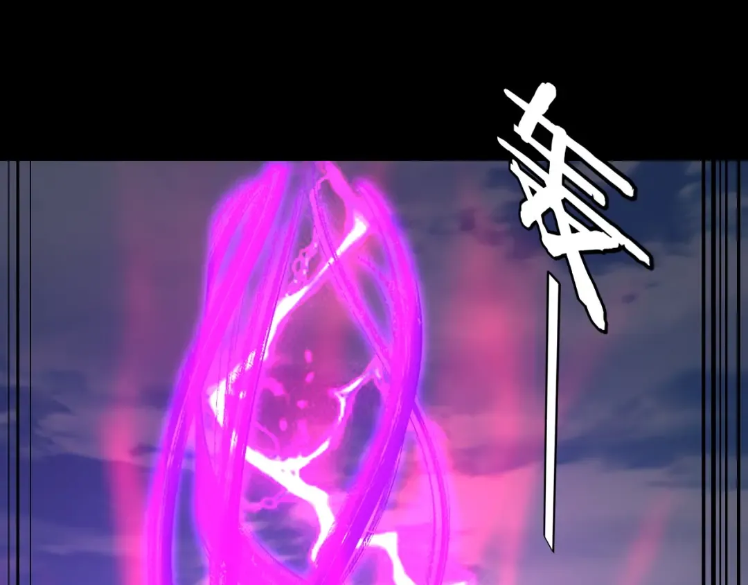 第115话 下界之行杀青 第110页