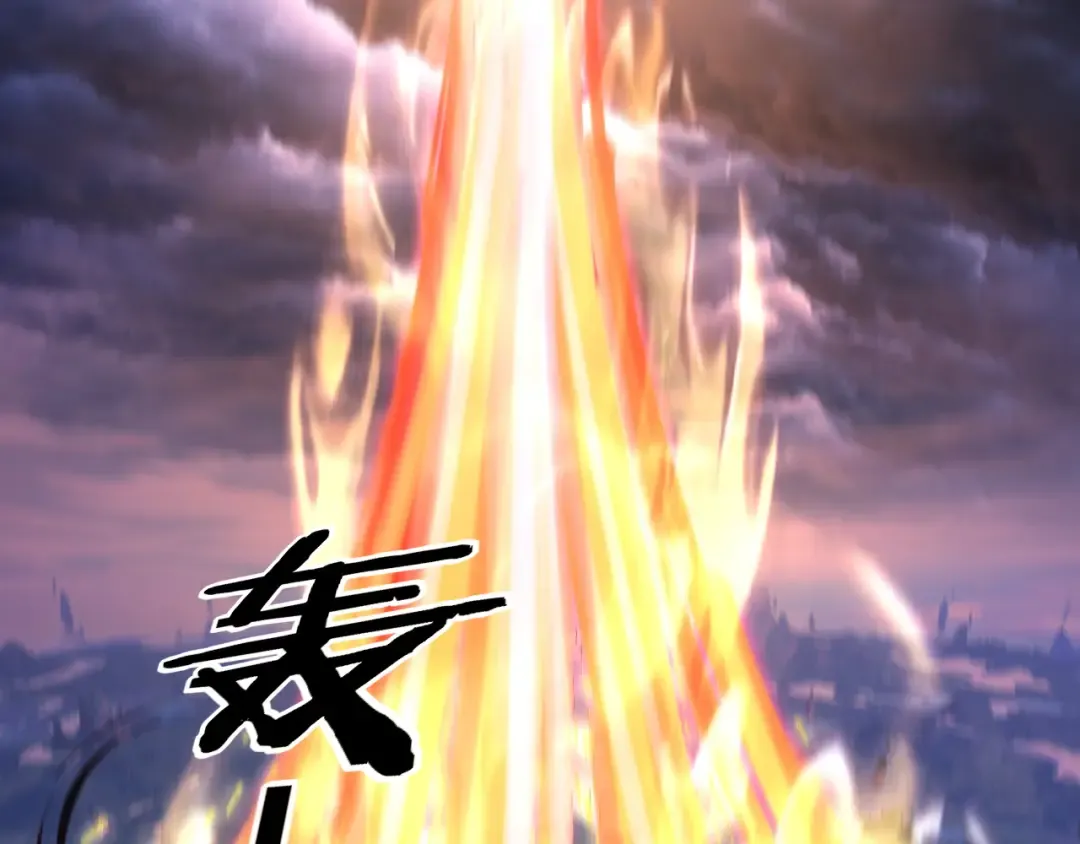 第115话 下界之行杀青 第129页