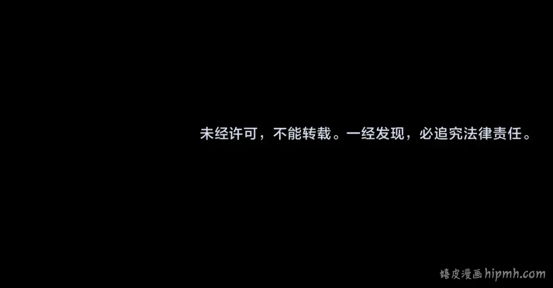 第115话 下界之行杀青 第143页