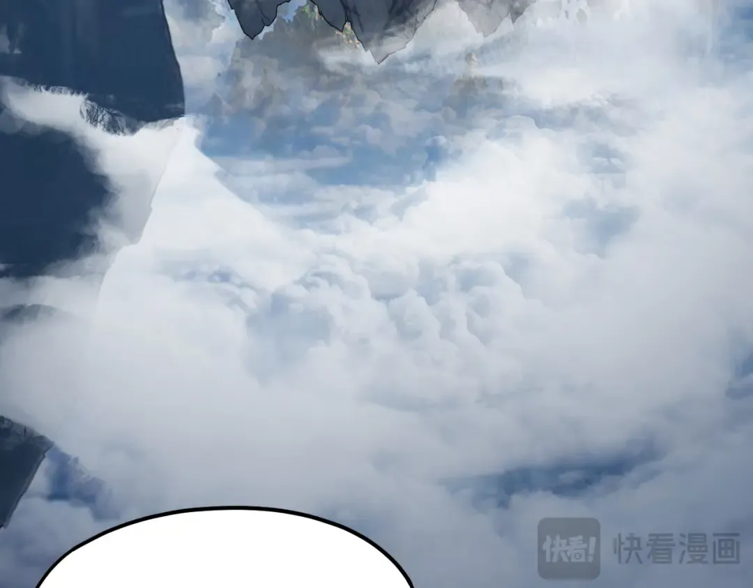 第116话 师娘？师姑？ 第11页