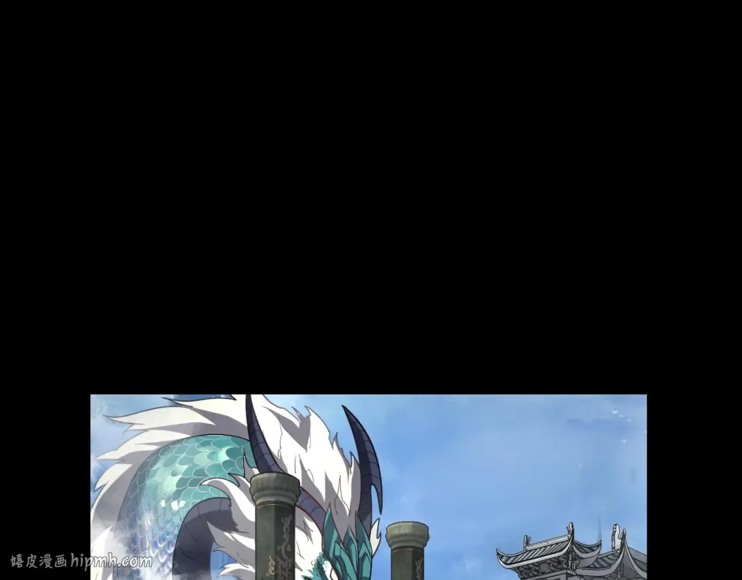 第116话 师娘？师姑？ 第16页