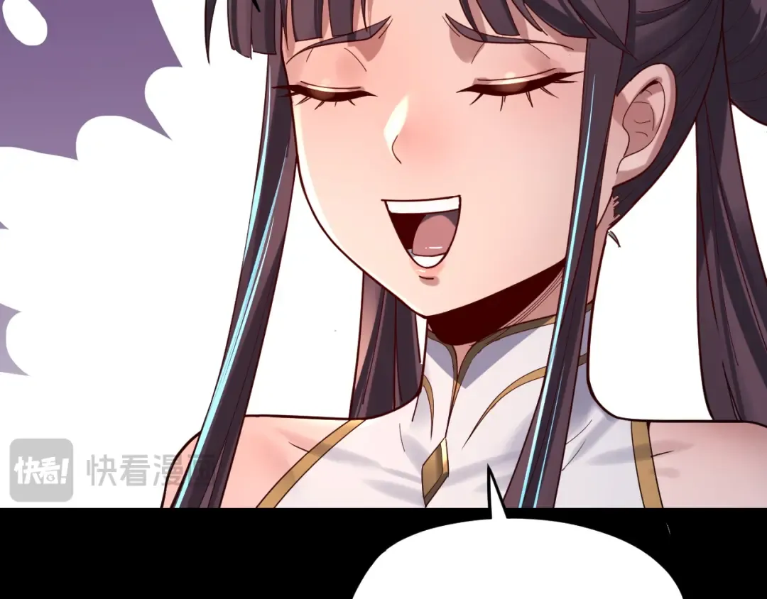 第116话 师娘？师姑？ 第86页
