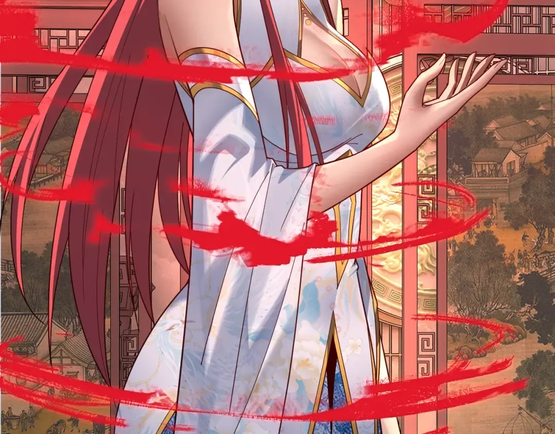 第116话 师娘？师姑？ 第106页