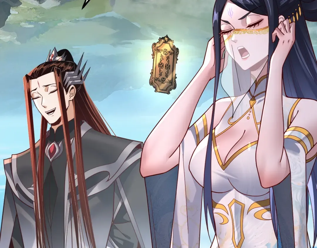 第116话 师娘？师姑？ 第118页