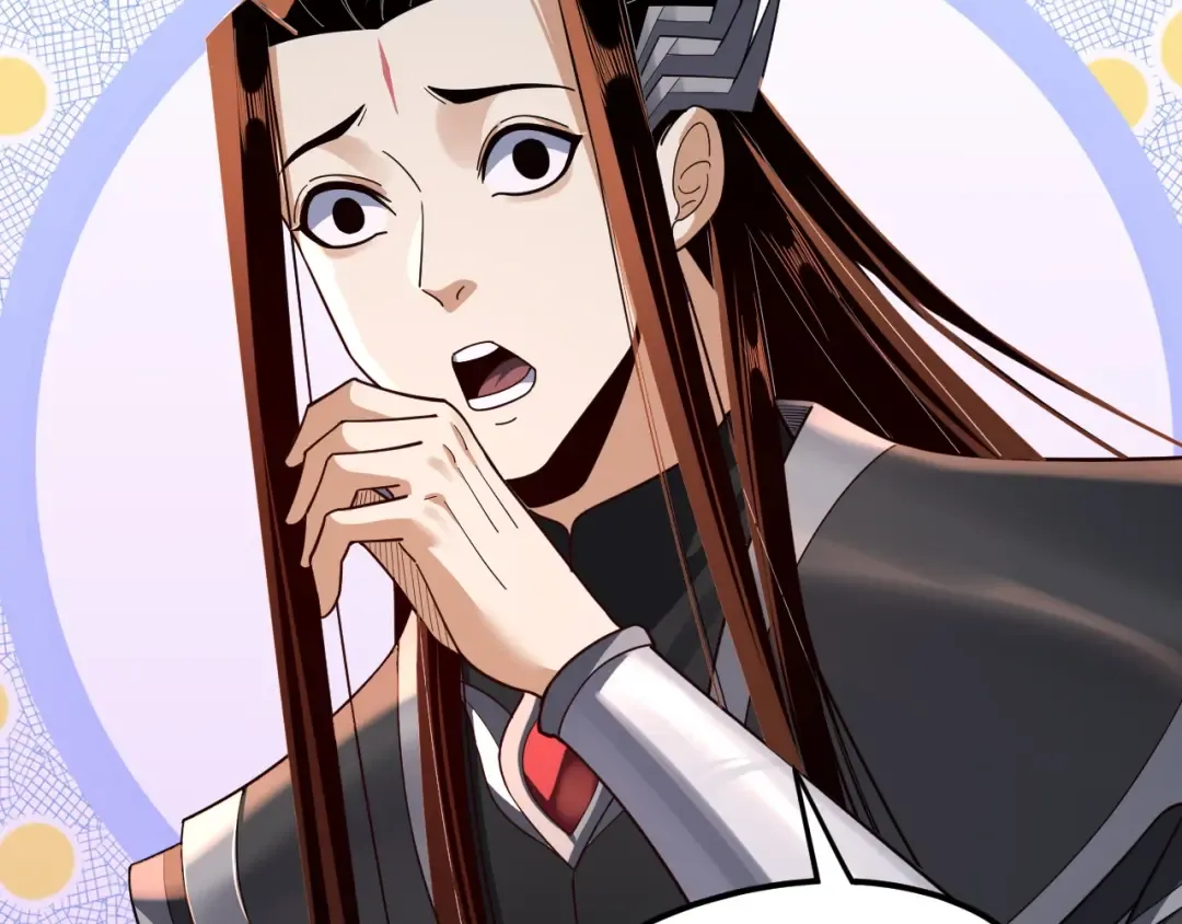 第116话 师娘？师姑？ 第122页