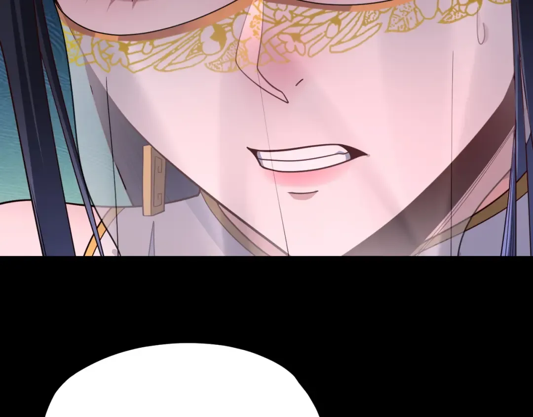 第116话 师娘？师姑？ 第134页
