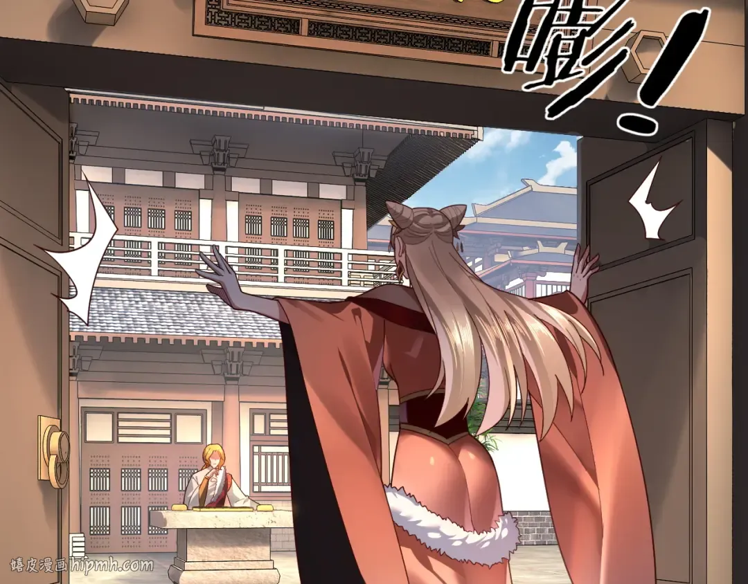 第117话 还得是顾兄 第8页